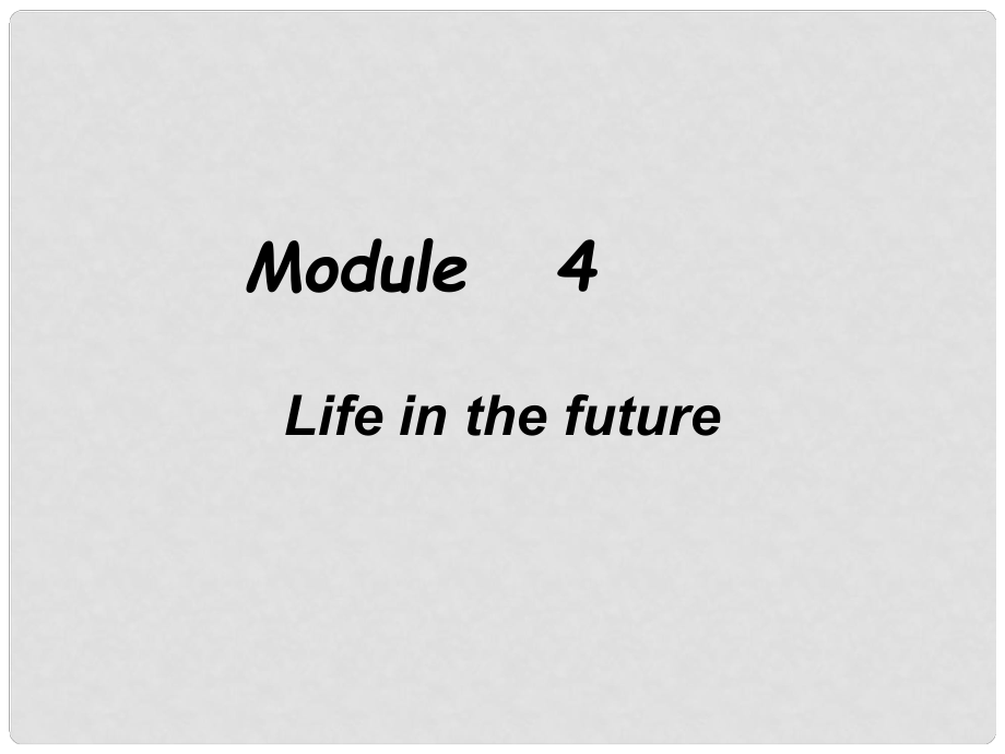 七年級(jí)英語下冊(cè) Module4 Life in the future課件1 外研版_第1頁