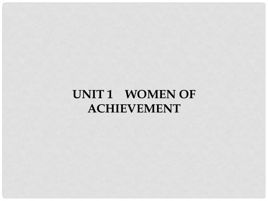 高中英語(yǔ) Unit 1 Women of achievement 1 Warming UpPrereadingReading Comprehending課件 新人教版必修4_第1頁(yè)