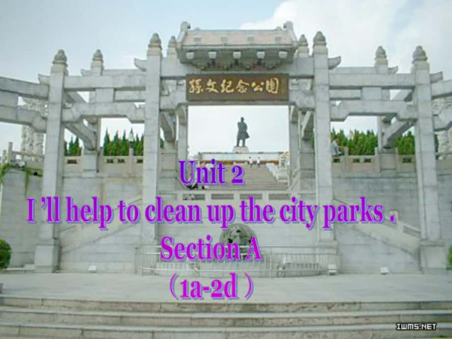 八年級(jí)英語(yǔ)下冊(cè) Unit 2 I’ll help to clean up the city parks（第2課時(shí)）Section A（1a2d）課件 （新版）人教新目標(biāo)版_第1頁(yè)