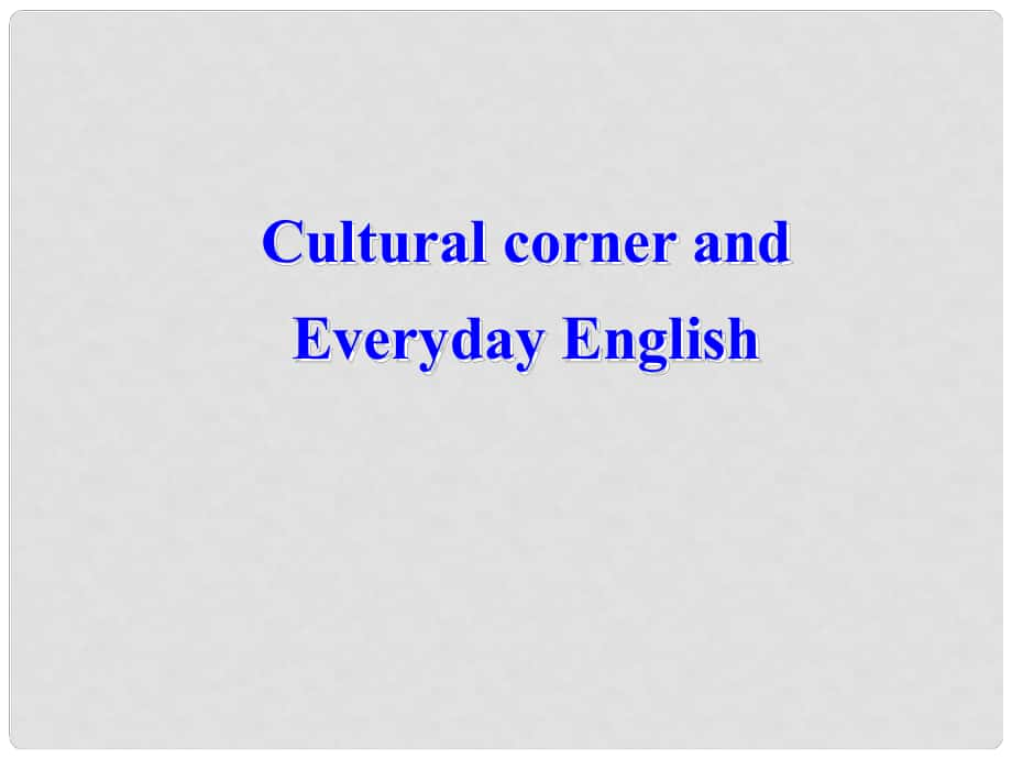 海南省國科園實驗學(xué)校高中英語 Module1 grammar and function課件 外研版必修4_第1頁