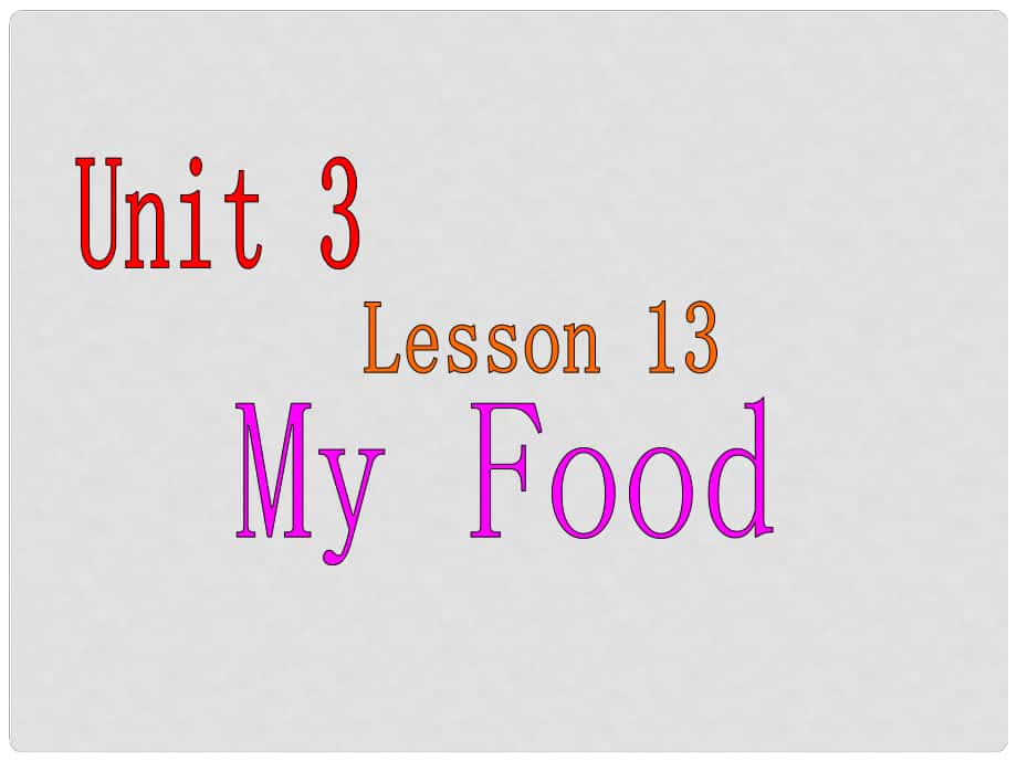 三年級英語上冊《Unit 3 My Food》（Lesson 13）課件1 人教新起點_第1頁