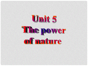 高三英語暑假一輪復(fù)習(xí) 基礎(chǔ)知識(shí)自測(cè) Unit 5 The power of nature課件 新人教版選修6