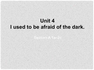 山東省東營市墾利區(qū)郝家鎮(zhèn)九年級英語全冊 Unit 4 I used to be afraid of the dark課件1 （新版）人教新目標版