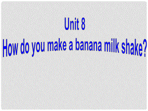 八年級(jí)英語(yǔ)上冊(cè) Unit 8 How do you make a banana milk shake（第4課時(shí)）Section B（1a1e）課件 （新版）人教新目標(biāo)版