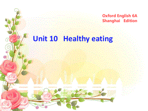 六年級(jí)英語上冊 Unit 10 Healthy eating課件3 牛津上海版（一起）