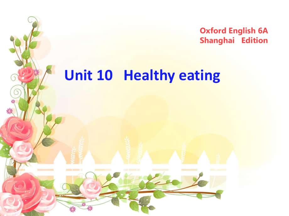 六年级英语上册 Unit 10 Healthy eating课件3 牛津上海版（一起）_第1页