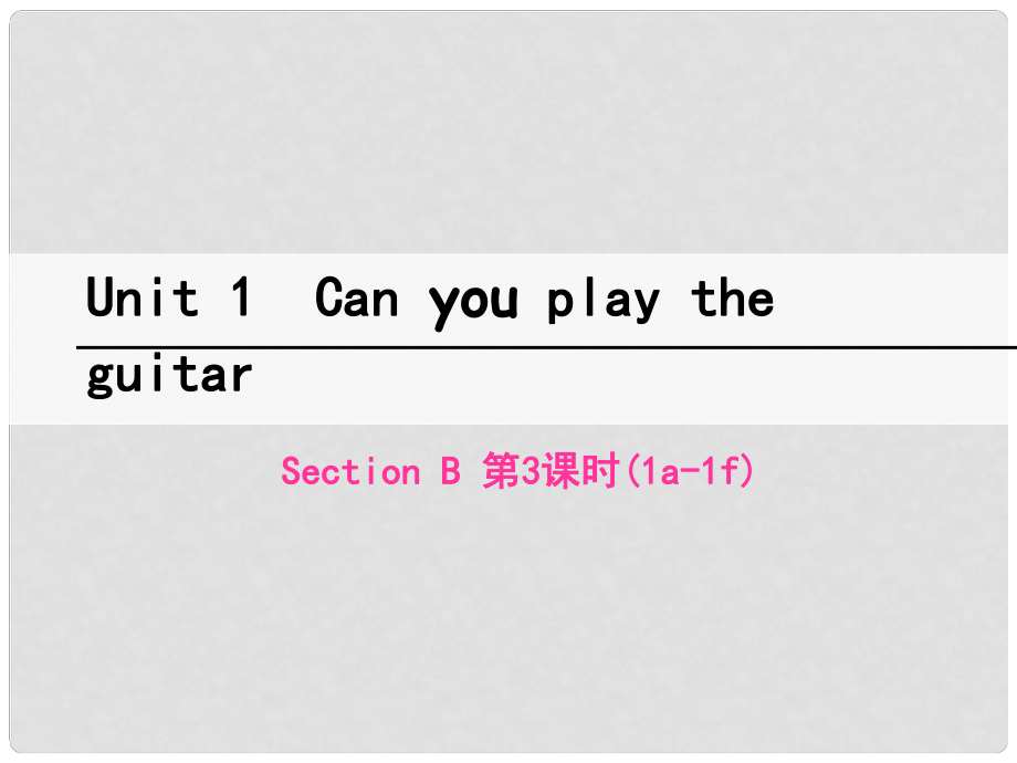 七年級英語下冊 Unit 1 Can you play the guitar（第3課時）Section B（1a1f）課件 （新版）人教新目標(biāo)版_第1頁