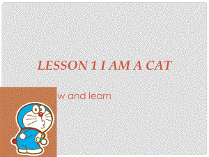 三年級英語上冊 Lesson 1 I am a cat課件1 科普版