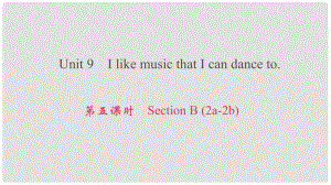 九年級英語全冊 Unit 9 I like music that I can dance to（第5課時(shí)）Section B（2a2b）課件 （新版）人教新目標(biāo)版