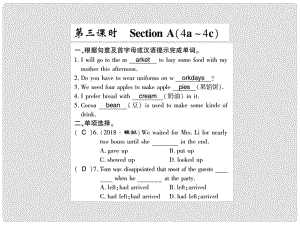 九年級英語全冊 Unit 12 Life is full of the unexpected（第3課時）Section A（4a4c）課件 （新版）人教新目標版