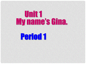 七年級英語上冊 unit1My name’s Gina課件 人教新目標版