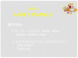 二年級英語上冊 Unit 4 Ann’s family課件2 北師大版（一起）