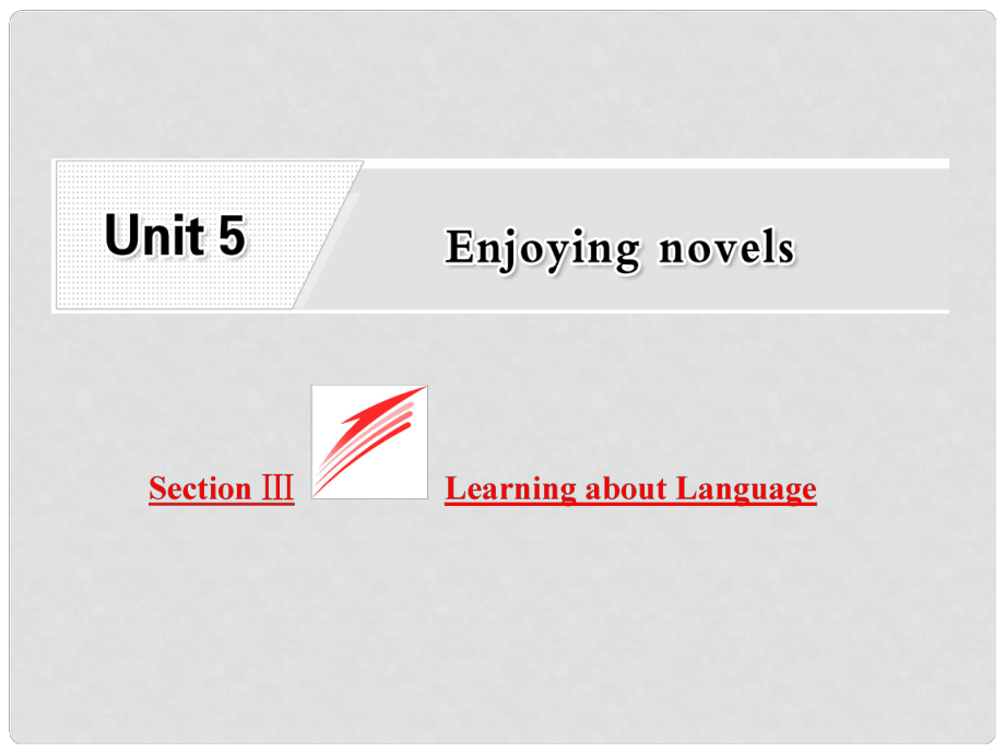 高中英語(yǔ) Unit 5 Enjoying novels Nothing ventured nothing gained Section Ⅲ Learning about Language課件 新人教版選修10_第1頁(yè)