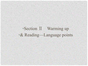 高中英語 Unit 4 Exploring plants Section Ⅱ Warming up and ReadingLanguage points課件 新人教選修9