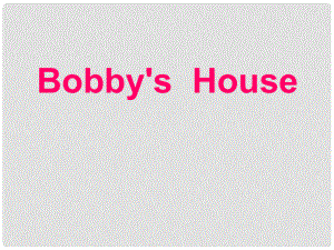 四年級英語上冊 Unit 4 Bob’s House課件2 北師大版（三起）