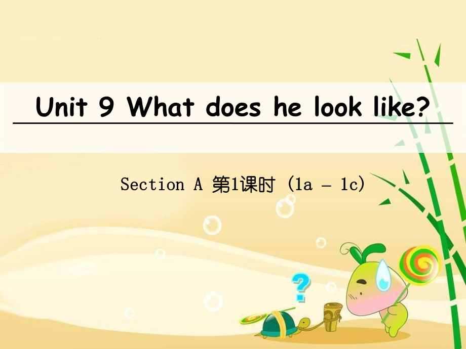 七年級(jí)英語(yǔ)下冊(cè) Unit 9 What does he look like（第1課時(shí)）Section A（1a1c）課件 （新版）人教新目標(biāo)版_第1頁(yè)