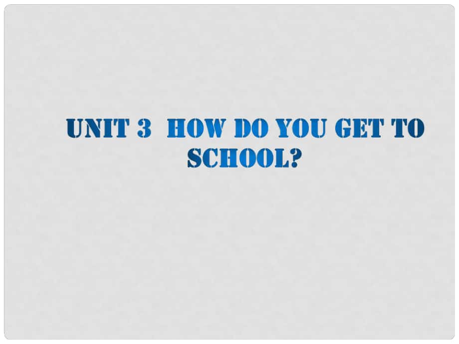 七年级英语下册 Unit 3 How do you get to school课件 （新版）人教新目标版_第1页