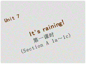 七年級英語下冊 Unit 7 It’s raining（第1課時）Section A（1a1c）習(xí)題課件 （新版）人教新目標版