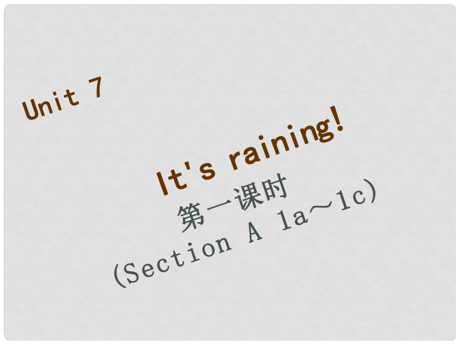 七年級(jí)英語下冊(cè) Unit 7 It’s raining（第1課時(shí)）Section A（1a1c）習(xí)題課件 （新版）人教新目標(biāo)版_第1頁