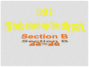 八年級英語下冊 Unit 2 I’ll help to clean up the city parks（第5課時）Section B（2a2e）課件 （新版）人教新目標版