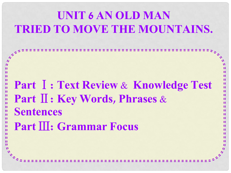 八年級英語下冊 Unit 6 An old man tried to move the mountains課件 （新版）人教新目標版_第1頁