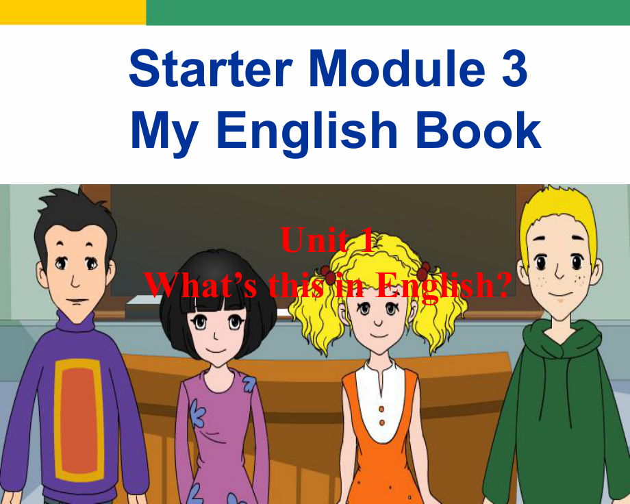 外研版初中英語七年級(jí)英語上冊(cè)Starter Module 3 Unit 1 What’s this in English課件_第1頁