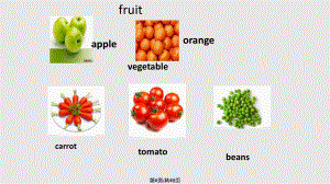 秋外研七年級(jí)上冊(cè)Module Healthy foodPPT課件