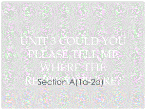 廣東省汕尾市陸豐市九年級英語全冊 Unit 3 Could you please tell me where the restrooms are Section A（1a2d）課件 （新版）人教新目標(biāo)版