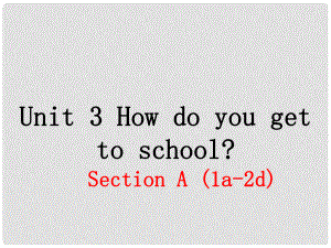 七年級英語下冊 Unit 3 How do you get to school（第1課時）教學(xué)課件 （新版）人教新目標(biāo)版