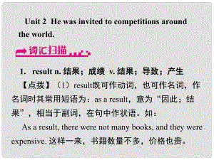 浙江省嘉興市秀洲區(qū)九年級(jí)英語上冊(cè) Module 8 Unit 2 He was invited to competitions around the world課件 （新版）外研版