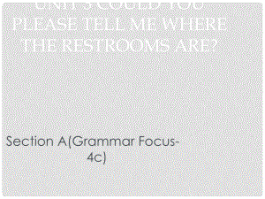 廣東省汕尾市陸豐市九年級英語全冊 Unit 3 Could you please tell me where the restrooms are Section A（Grammar Focus4c）課件 （新版）人教新目標(biāo)版