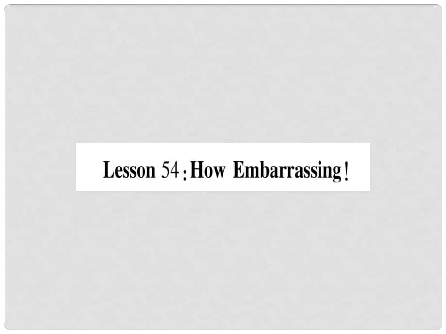 九年级英语下册 Unit 9 Communication Lesson 54 How Embarrassing作业课件 （新版）冀教版_第1页