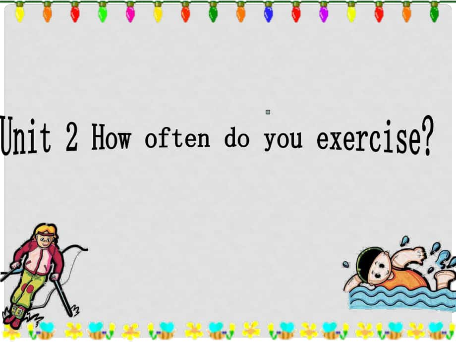 河北省邢臺(tái)市橋東區(qū)八年級(jí)英語(yǔ)上冊(cè) Unit 2 How often do you exercise Section B課件 （新版）人教新目標(biāo)版_第1頁(yè)