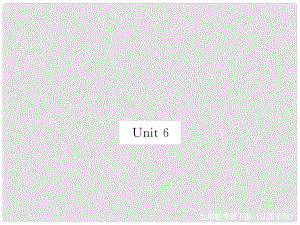 九年級(jí)英語(yǔ)全冊(cè) 基礎(chǔ)知識(shí)梳理 寒假?gòu)?fù)習(xí) Unit 6 When was it invented課件 （新版）人教新目標(biāo)版