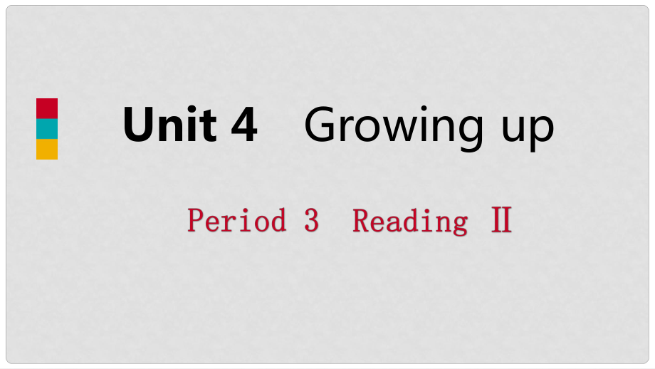 九年級(jí)英語上冊(cè) Unit 4 Growing up Period 3 ReadingⅡ?qū)W(xué)課件 （新版）牛津版_第1頁