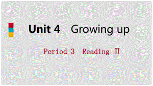 九年級(jí)英語(yǔ)上冊(cè) Unit 4 Growing up Period 3 ReadingⅡ?qū)W(xué)課件 （新版）牛津版