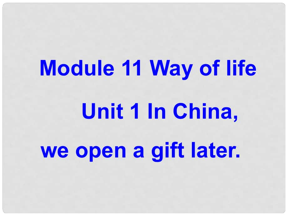 八年級(jí)英語上冊(cè) Module 11 Way of life Unit 1 In China ,we open a gift later課件2 （新版）外研版_第1頁