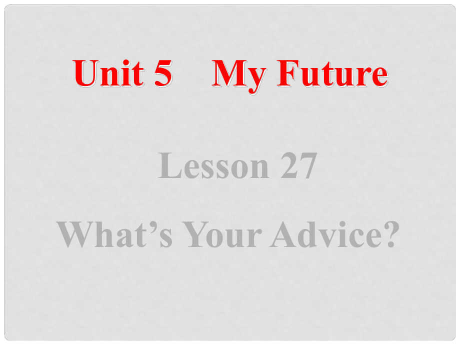 八年級(jí)英語上冊(cè) Unit 5 My Future Lesson 27 What's Your Advice課件 （新版）冀教版_第1頁