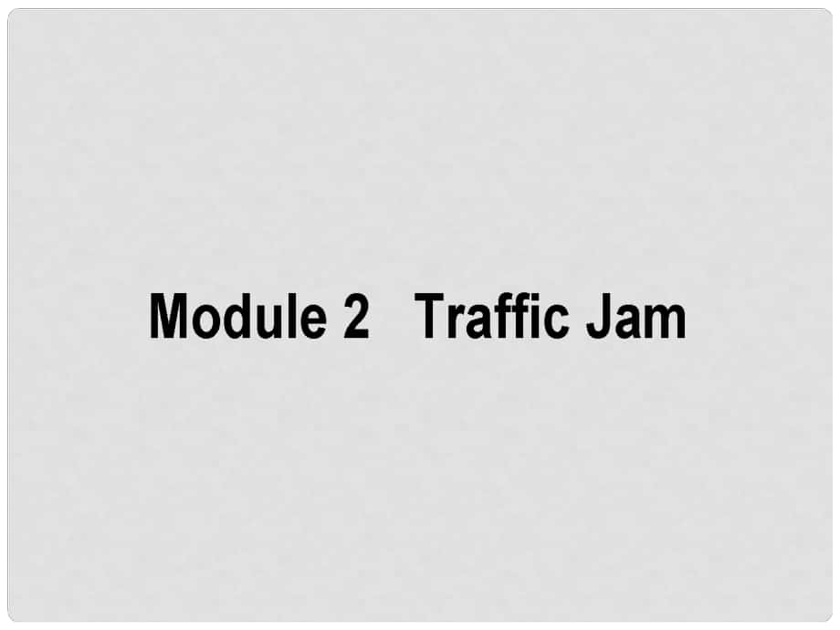 高考英語二輪復(fù)習(xí) Module 2 Traffic Jam課件 外研版必修4_第1頁