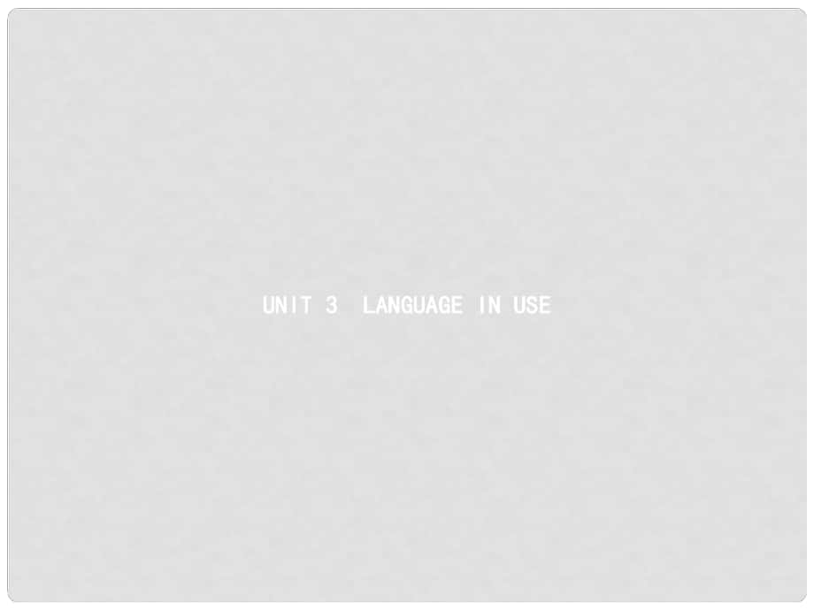 七年级英语下册 Module 8 Story time Unit 3 Language in use课件 （新版）外研版_第1页