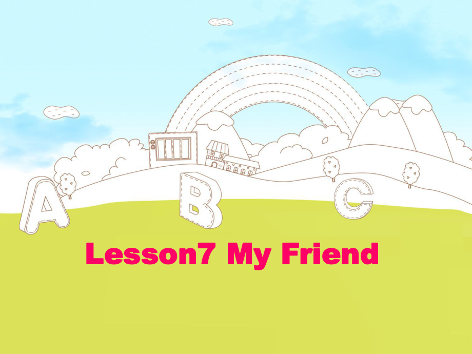 教版英語(yǔ)三上Lesson 7 My Friendppt課件2_第1頁(yè)