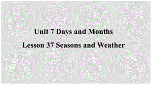 季七年級(jí)英語上冊 Unit 7 Days and Months Lesson 37 Seasons and Weather預(yù)習(xí)課件 （新版）冀教版