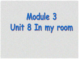 二年級英語上冊 Unit 8 In my room課件3 牛津上海版