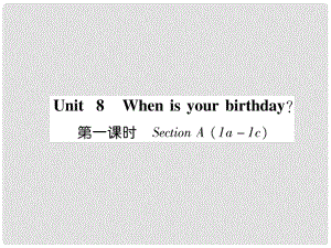 七年級(jí)英語(yǔ)上冊(cè) Unit 8 When is your birthday（第1課時(shí)）Section A（1a1c）課件 （新版）人教新目標(biāo)版