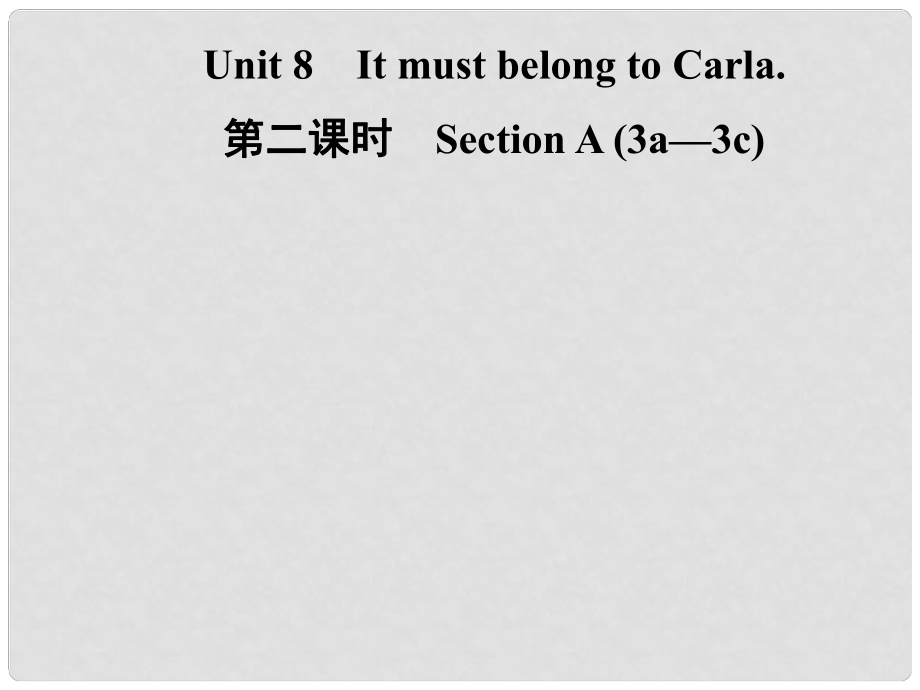 九年級(jí)英語全冊(cè) Unit 8 It must belong to Carla（第2課時(shí)）Section A（3a3c）課件 （新版）人教新目標(biāo)版_第1頁