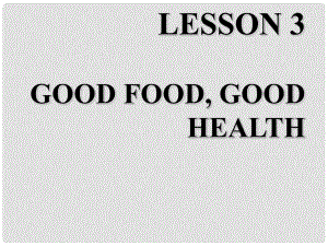 九年級(jí)英語(yǔ)上冊(cè) Unit 1 Stay Healthy Lesson 3 Good FoodGood Health課件 （新版）冀教版