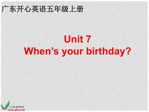 五年级英语上册 Unit 7(8)课件 广东版开心