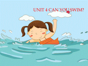 二年級(jí)英語(yǔ)上冊(cè) Unit 4 Can you swim課件1 牛津上海版