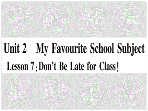 八年级英语上册 Unit 2 My Favourite school subject Lesson 7 Don’t Be Late for Class课件 （新版）冀教版