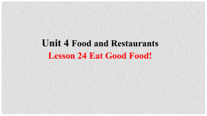 季七年級英語上冊 Unit 4 Food and Restaurants Lesson 24 Eat Good Food預習課件 （新版）冀教版